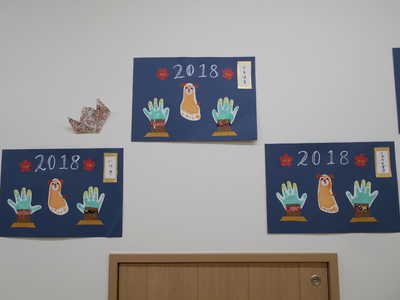  ひよこ組１月製作