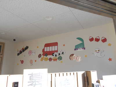  入口の絵本の世界が目印☆