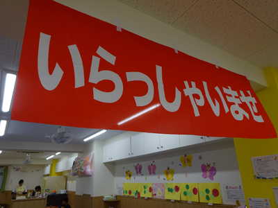  お弁当屋さんごっこ🎶