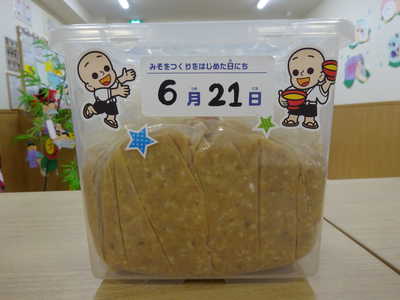  美味しくなあれ♡